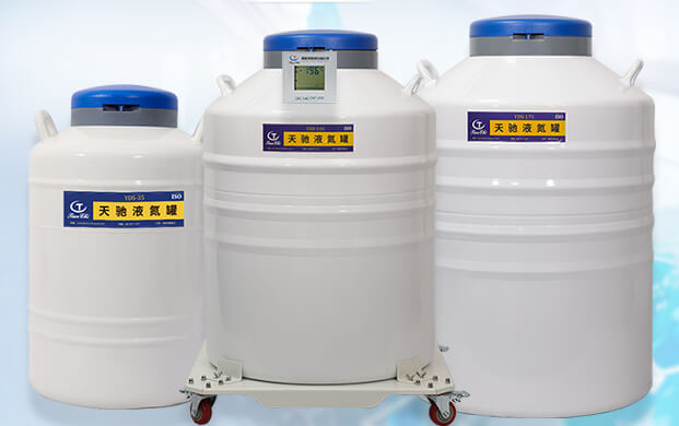 細(xì)胞的液氮儲存罐都是多大的？
