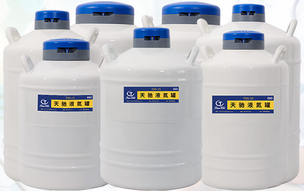 液氮罐是醫(yī)療器械嗎？